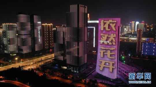  武汉夜景